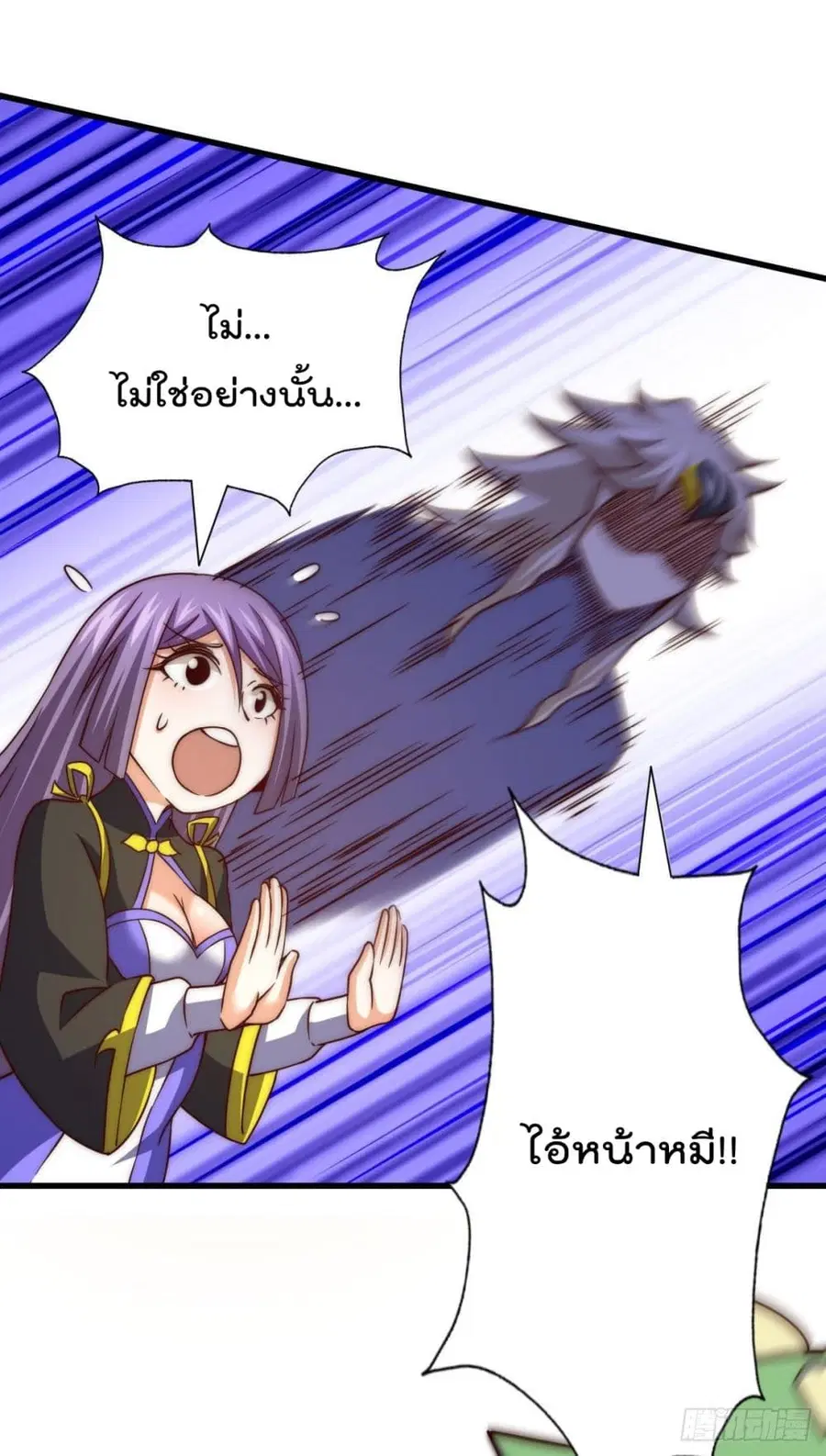 หน้า 8 จาก 63