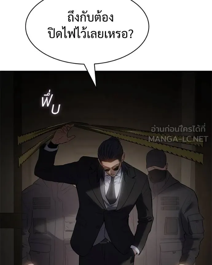 หน้า 120 จาก 211