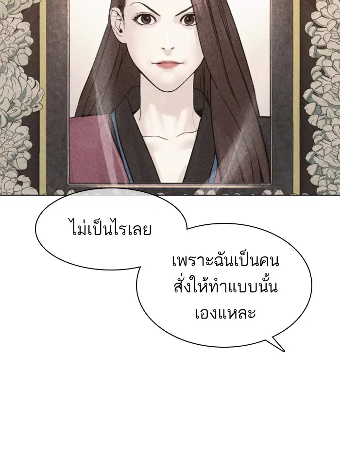 หน้า 71 จาก 156