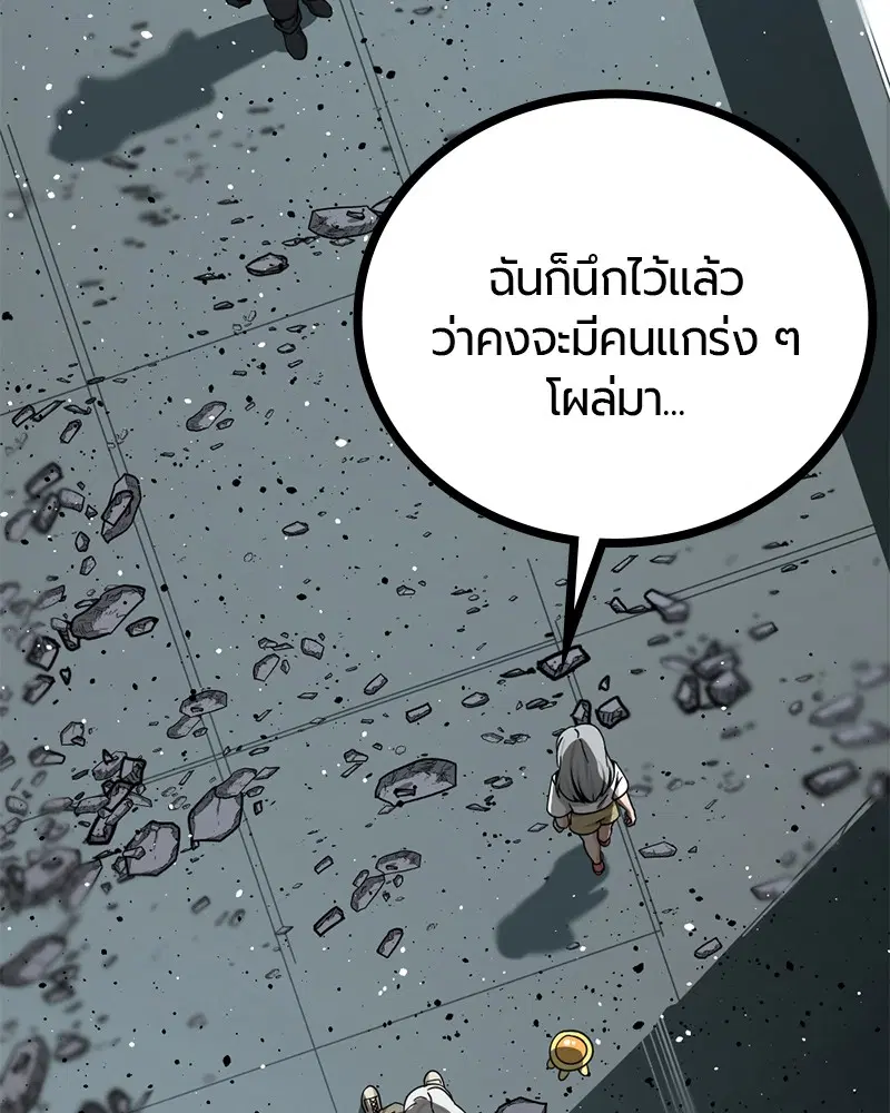 หน้า 104 จาก 164