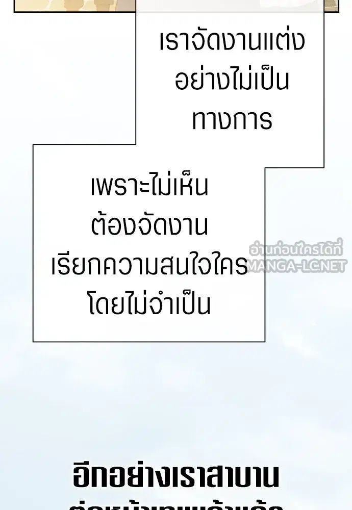 หน้า 147 จาก 207