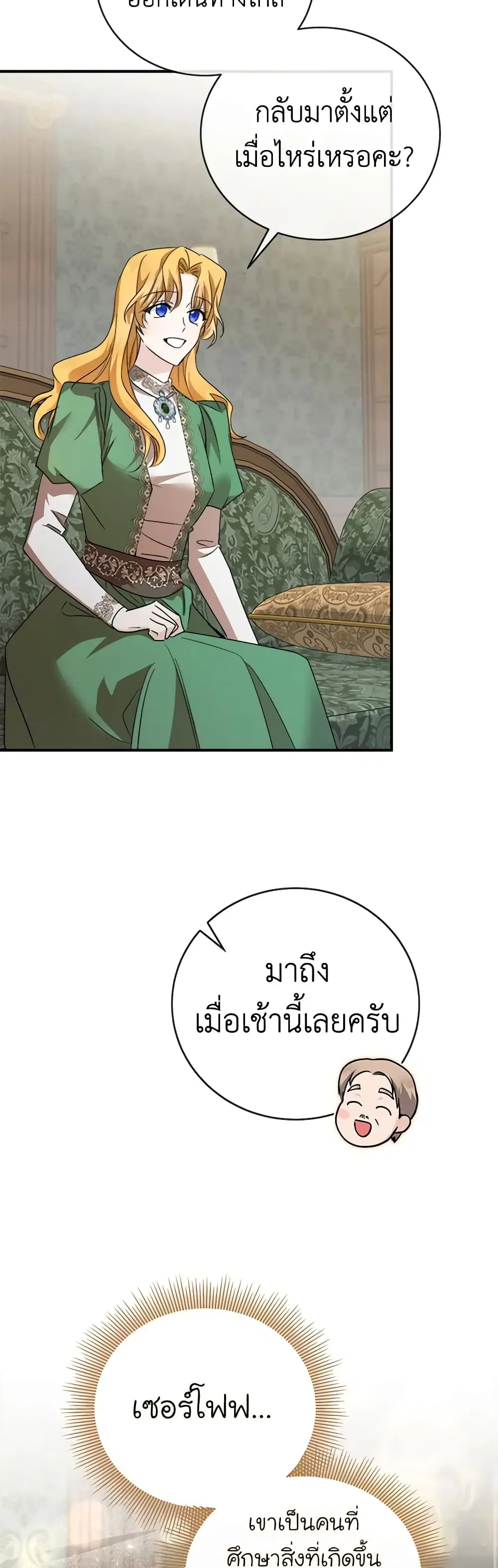 หน้า 16 จาก 51