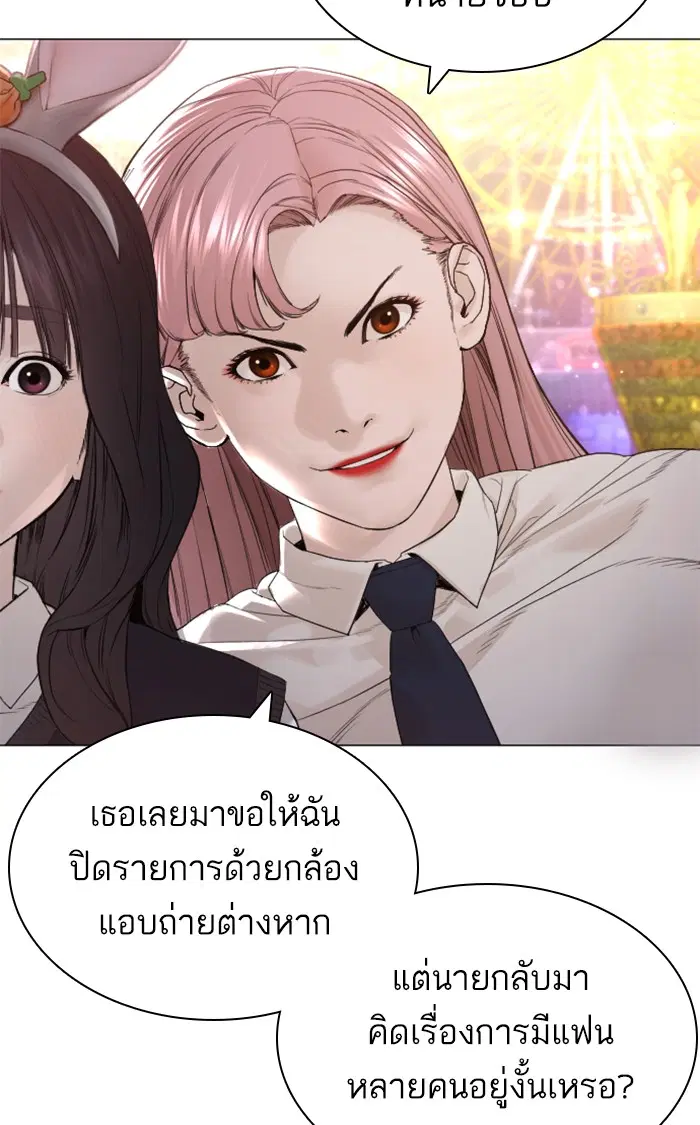 หน้า 20 จาก 142