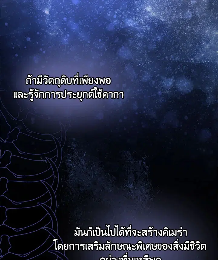 หน้า 36 จาก 118