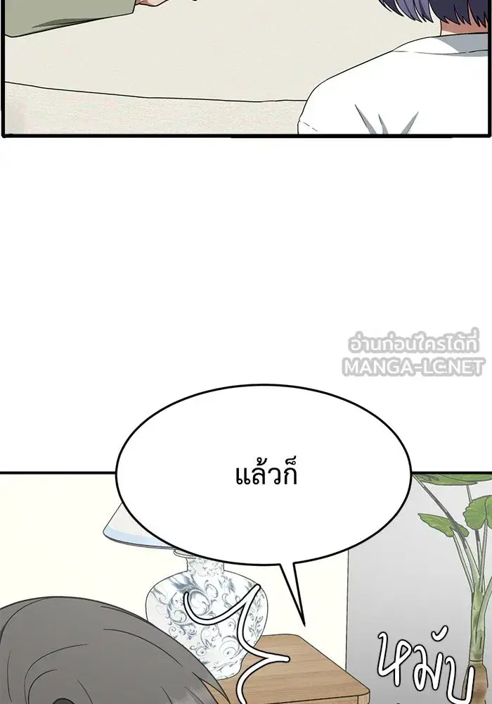 หน้า 69 จาก 190