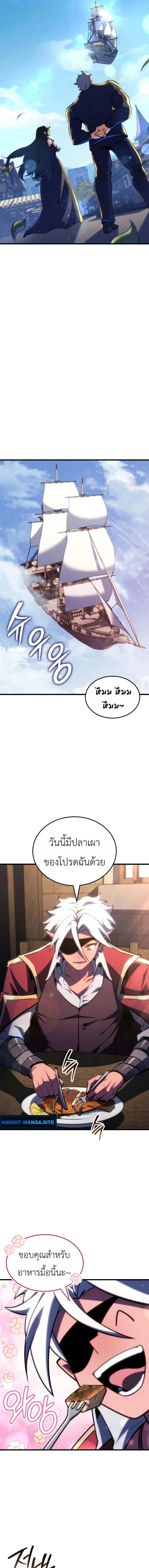 หน้า 9 จาก 14