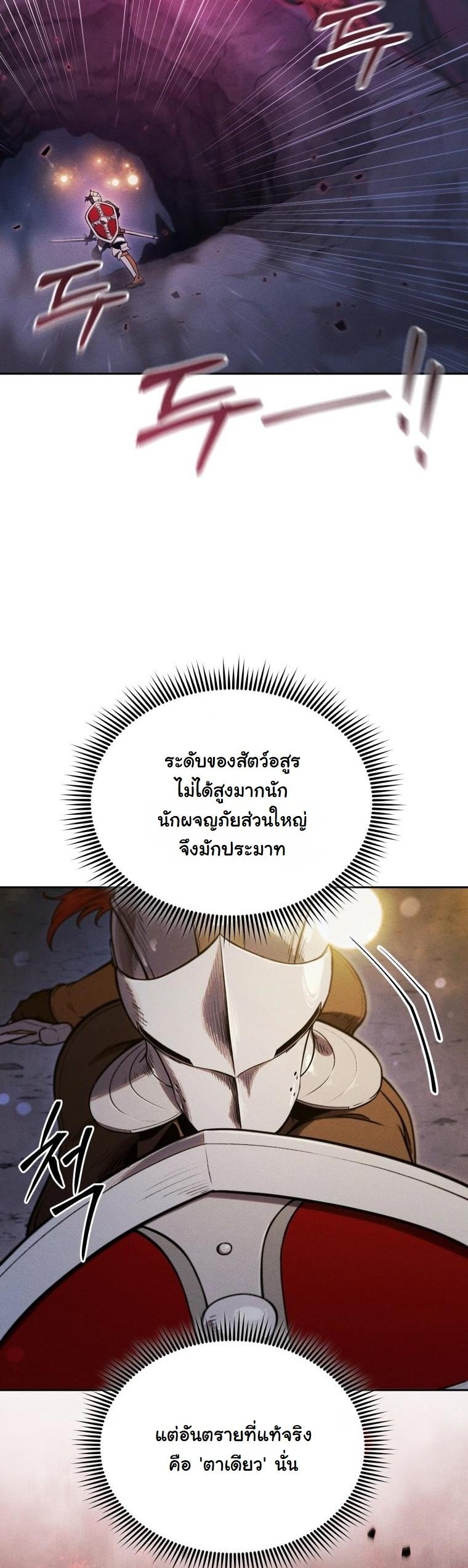 หน้า 3 จาก 55
