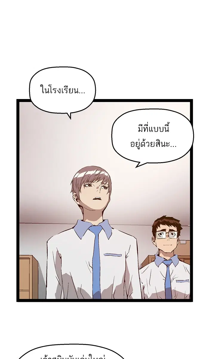 หน้า 54 จาก 78