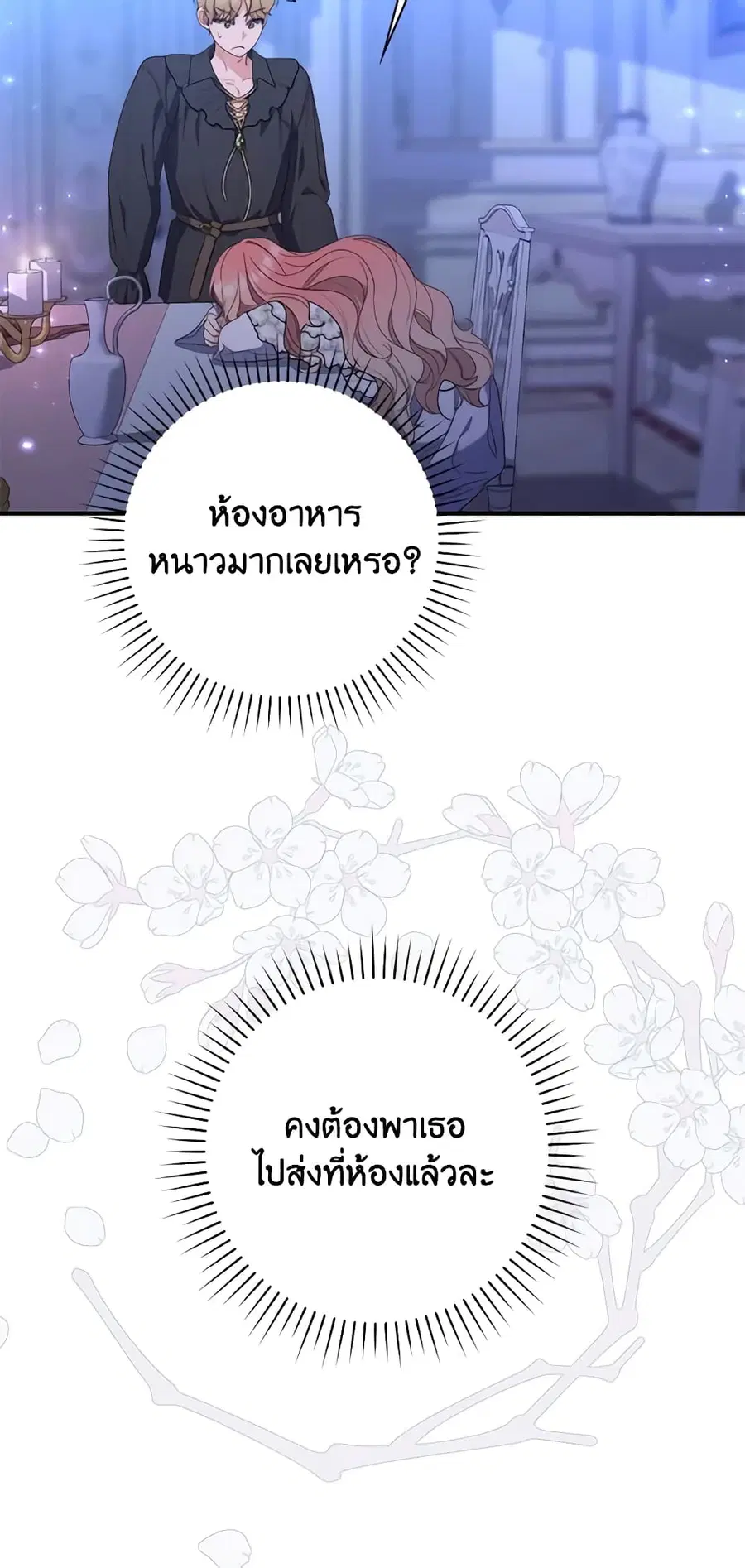 หน้า 47 จาก 54