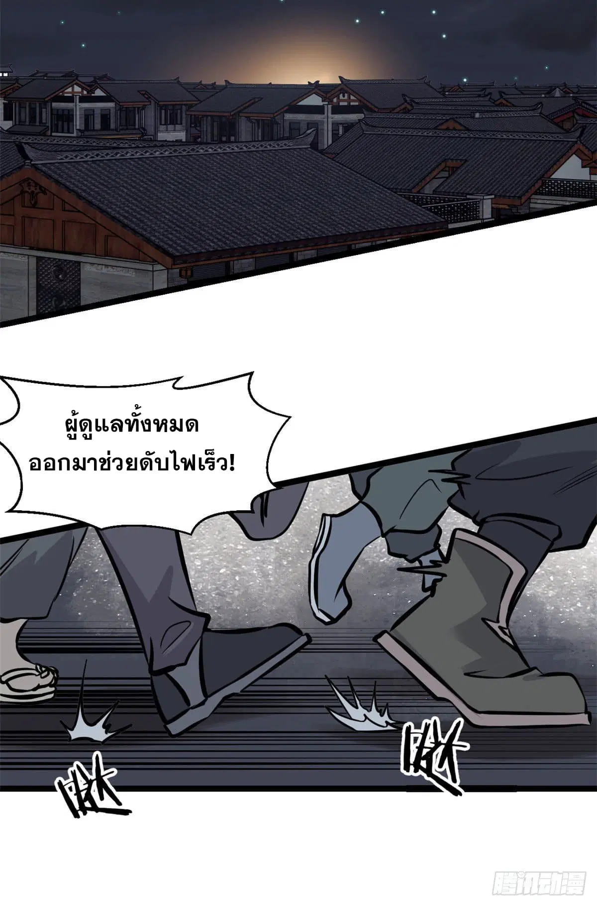 หน้า 35 จาก 49