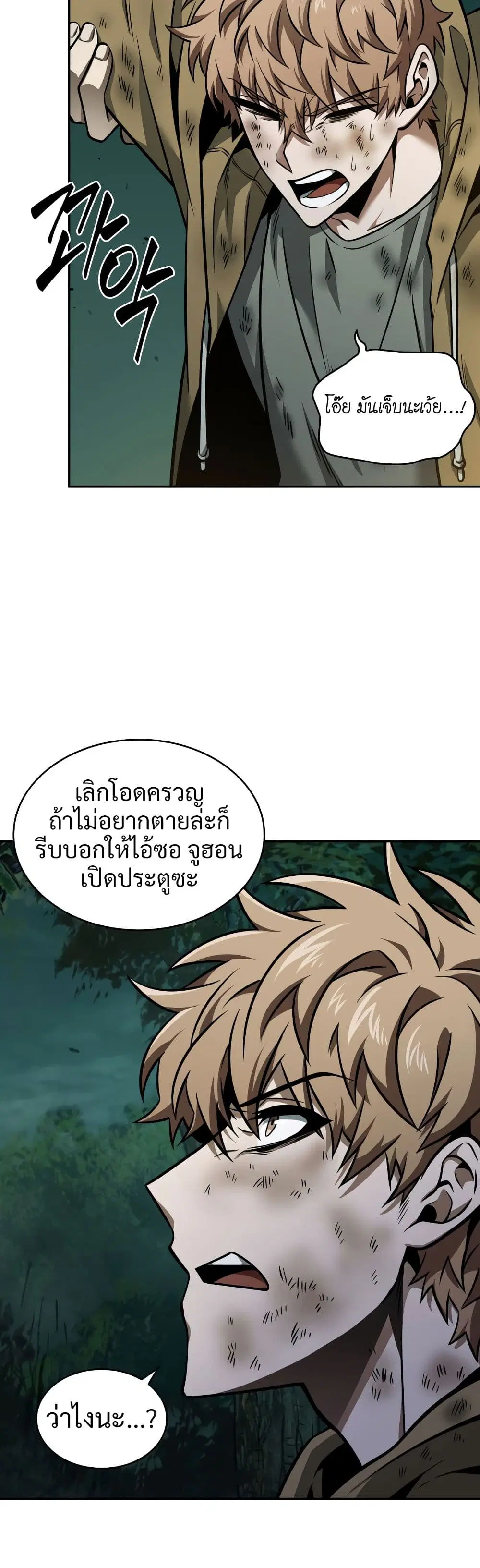 หน้า 14 จาก 40