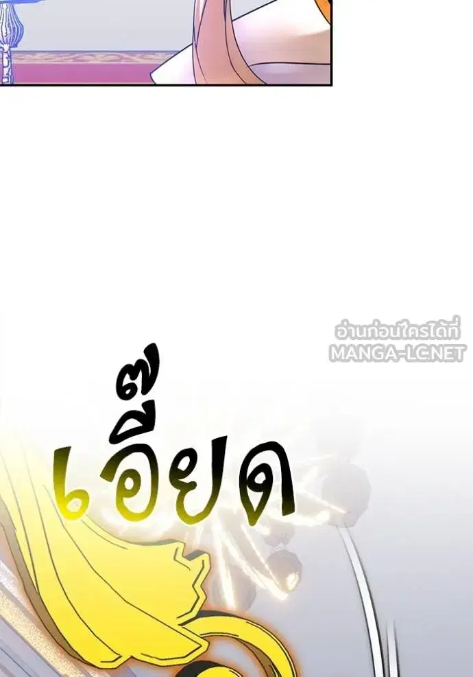 หน้า 130 จาก 139