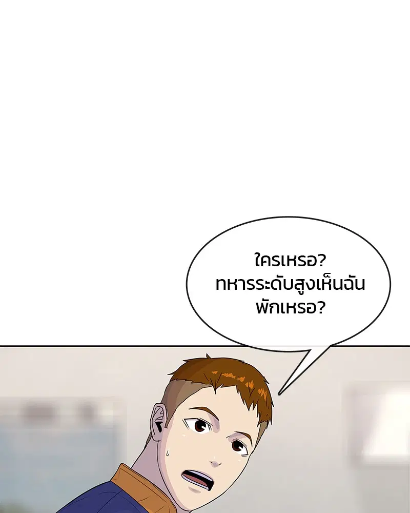 หน้า 45 จาก 102