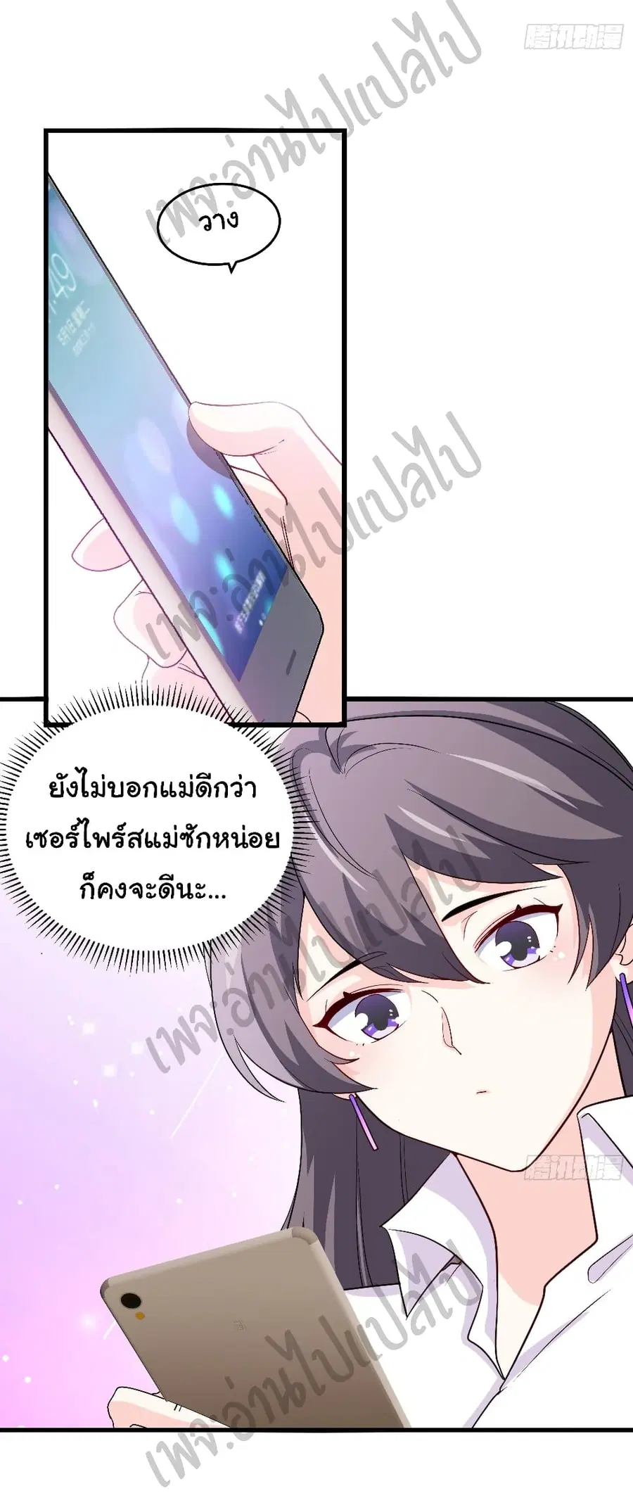 หน้า 16 จาก 33