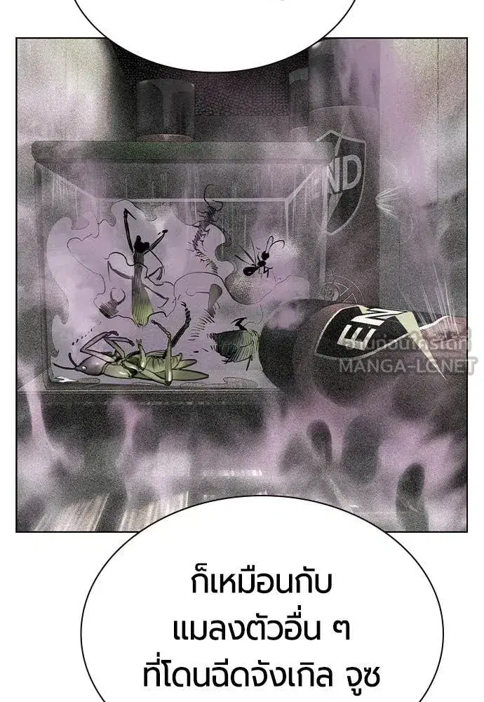 หน้า 120 จาก 192