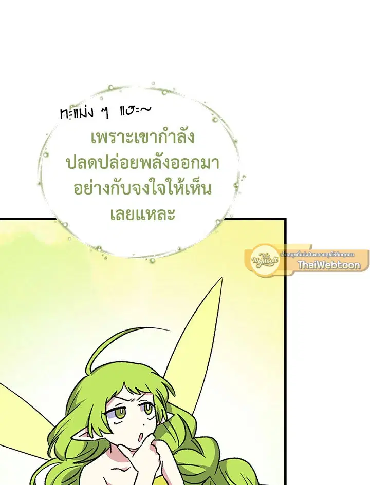 หน้า 72 จาก 127
