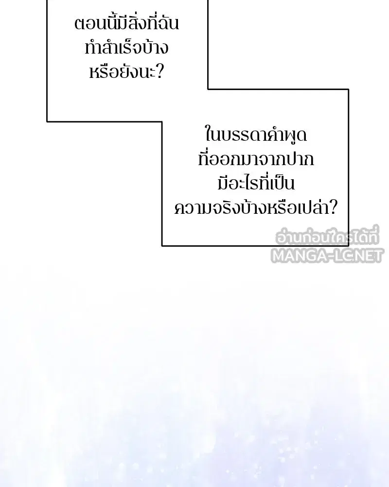 หน้า 120 จาก 138