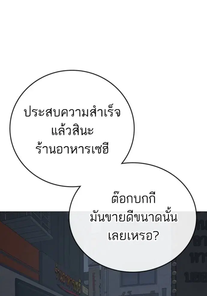 หน้า 139 จาก 211