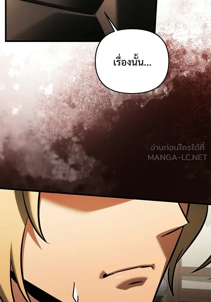 หน้า 36 จาก 179