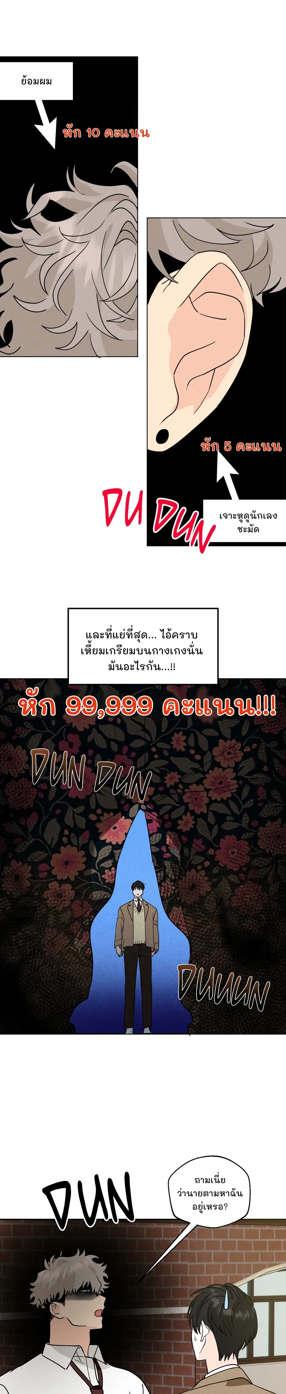 หน้า 2 จาก 35
