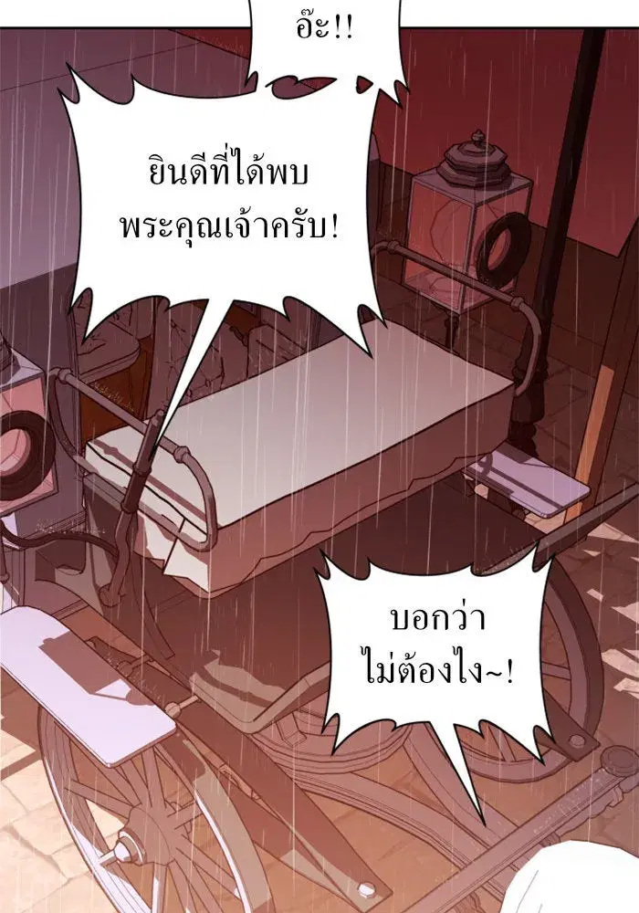 หน้า 65 จาก 161