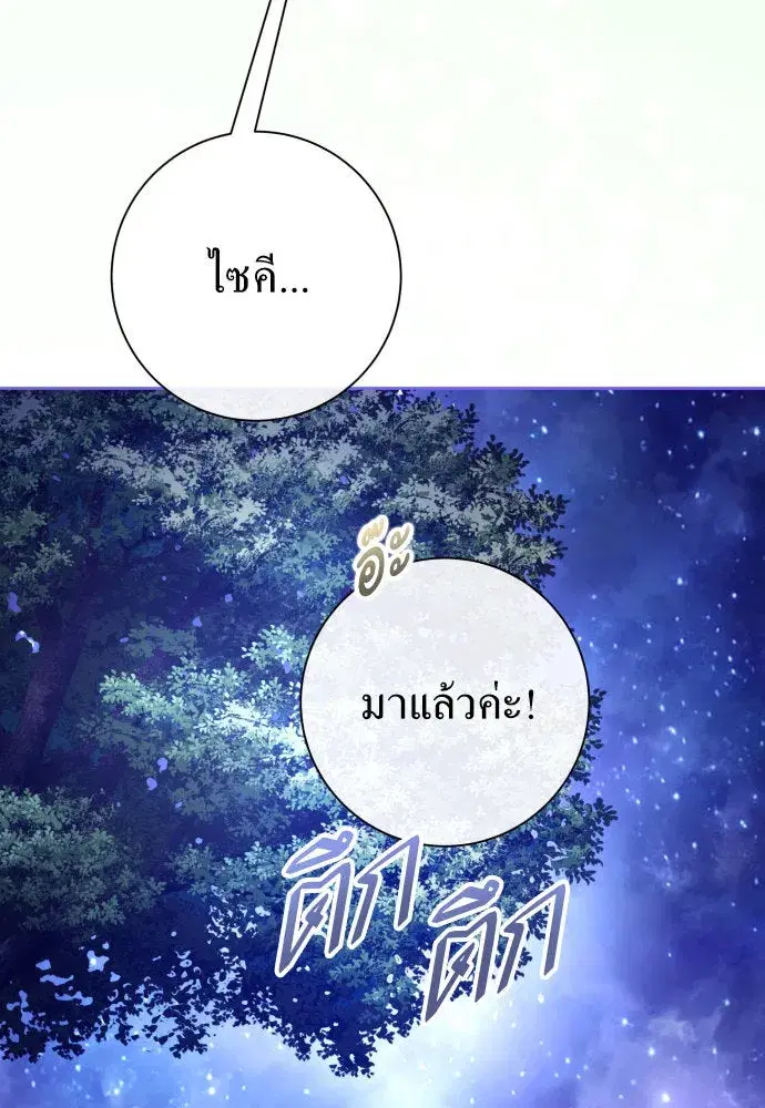 หน้า 58 จาก 168