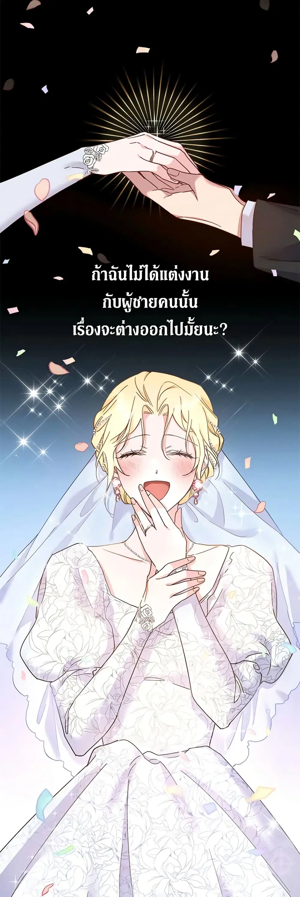 หน้า 8 จาก 46