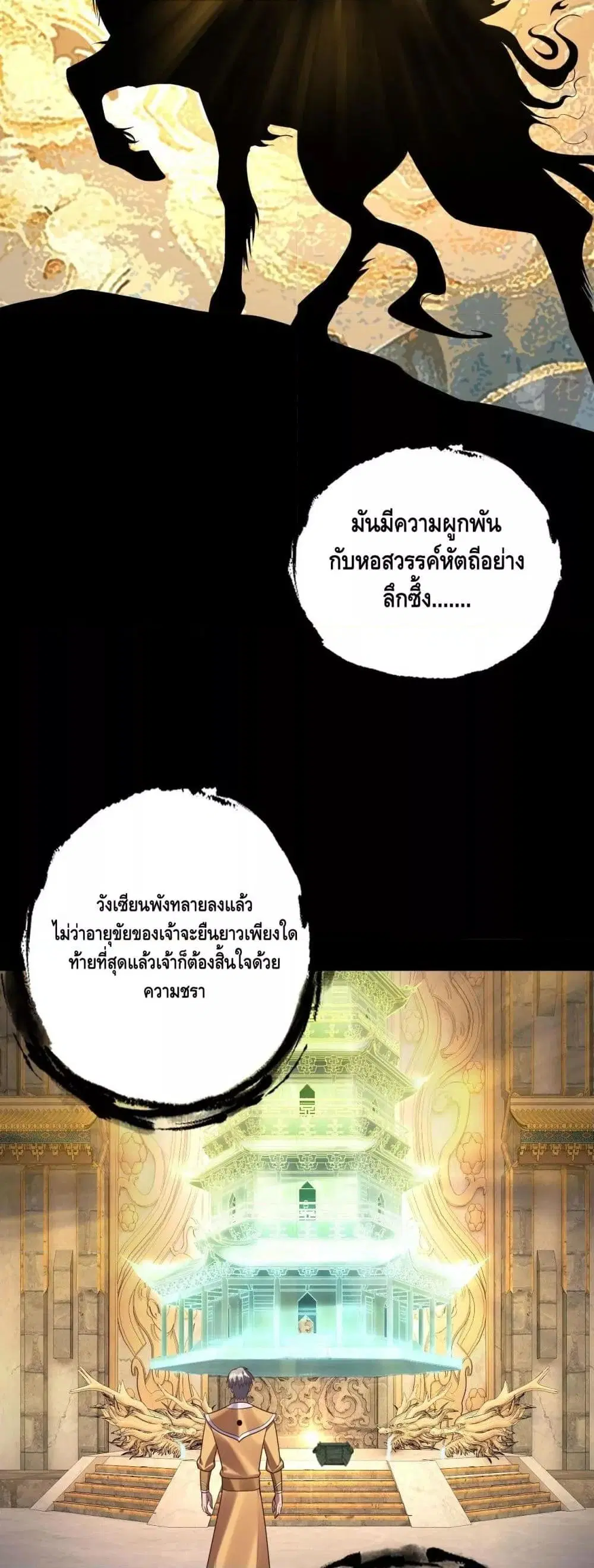 หน้า 22 จาก 43