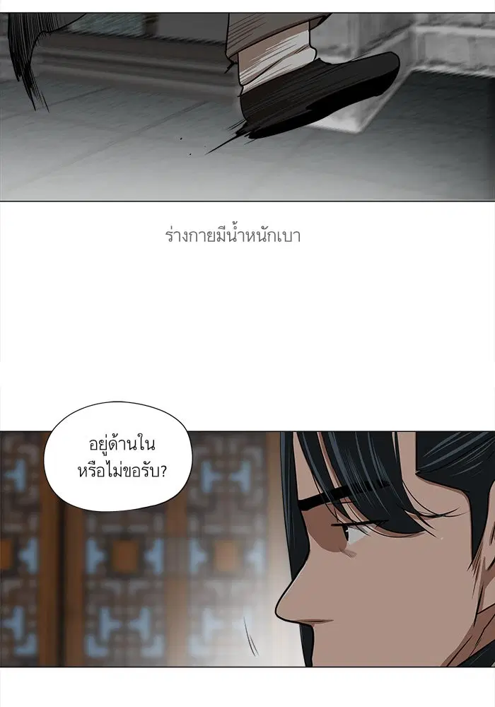 หน้า 19 จาก 62