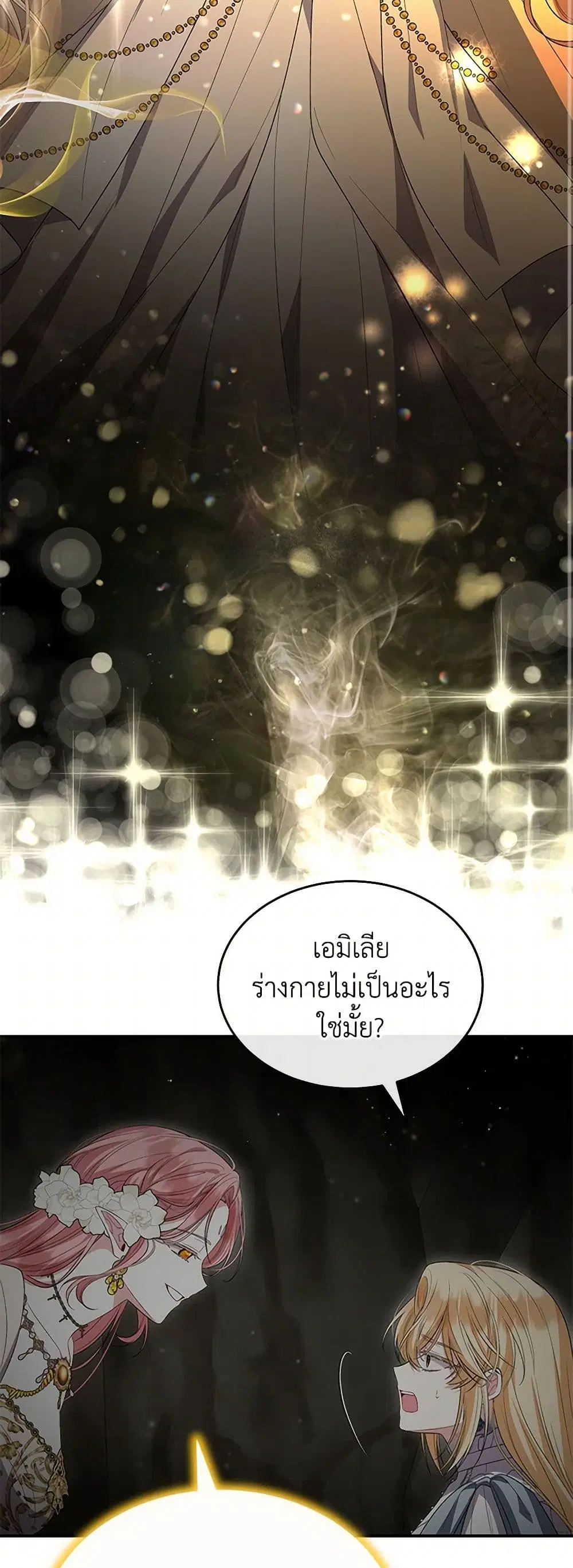 หน้า 6 จาก 37