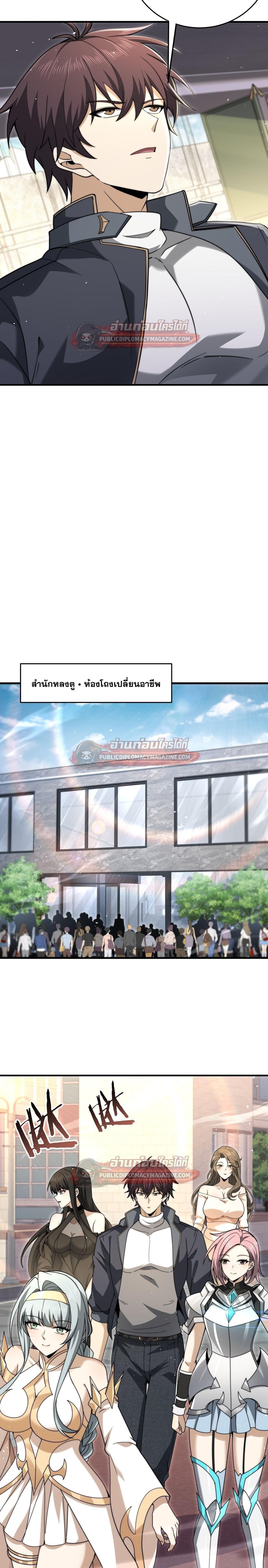 หน้า 11 จาก 16