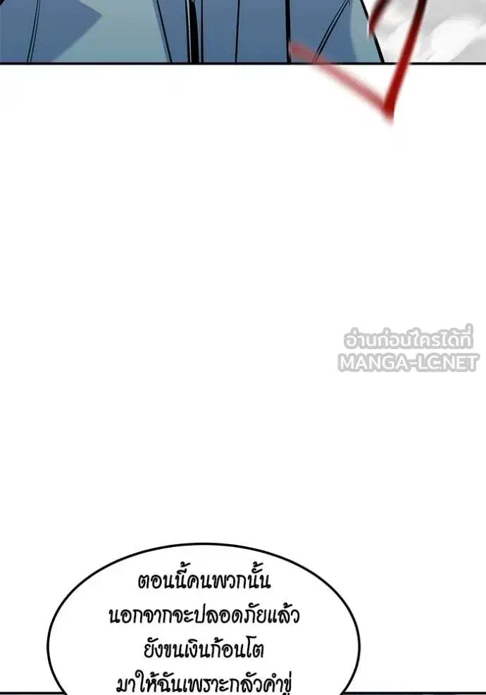 หน้า 30 จาก 156