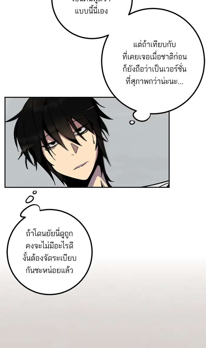 หน้า 23 จาก 64