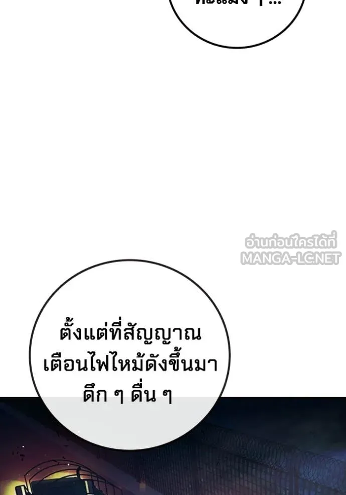 หน้า 26 จาก 226