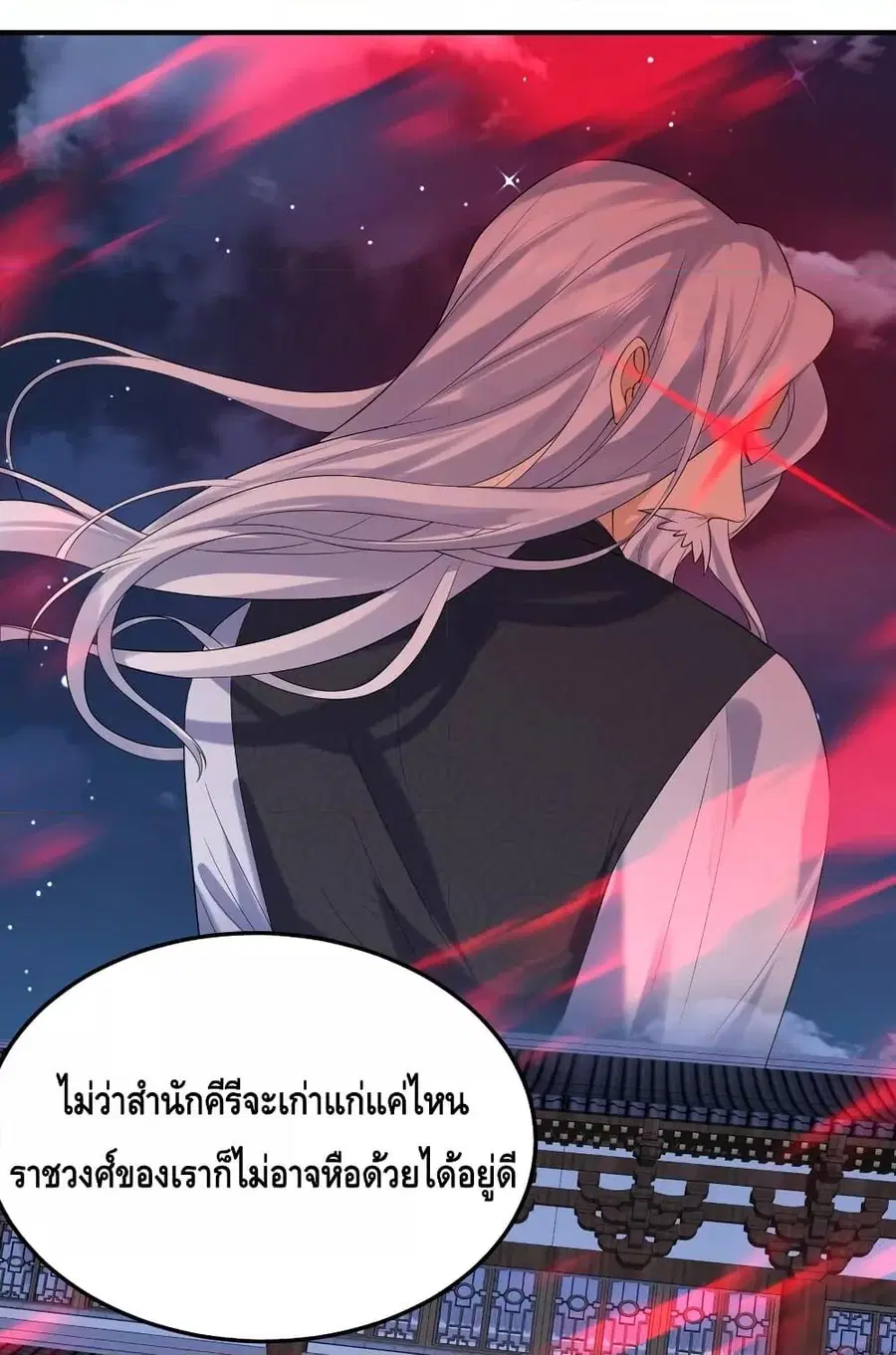หน้า 20 จาก 55