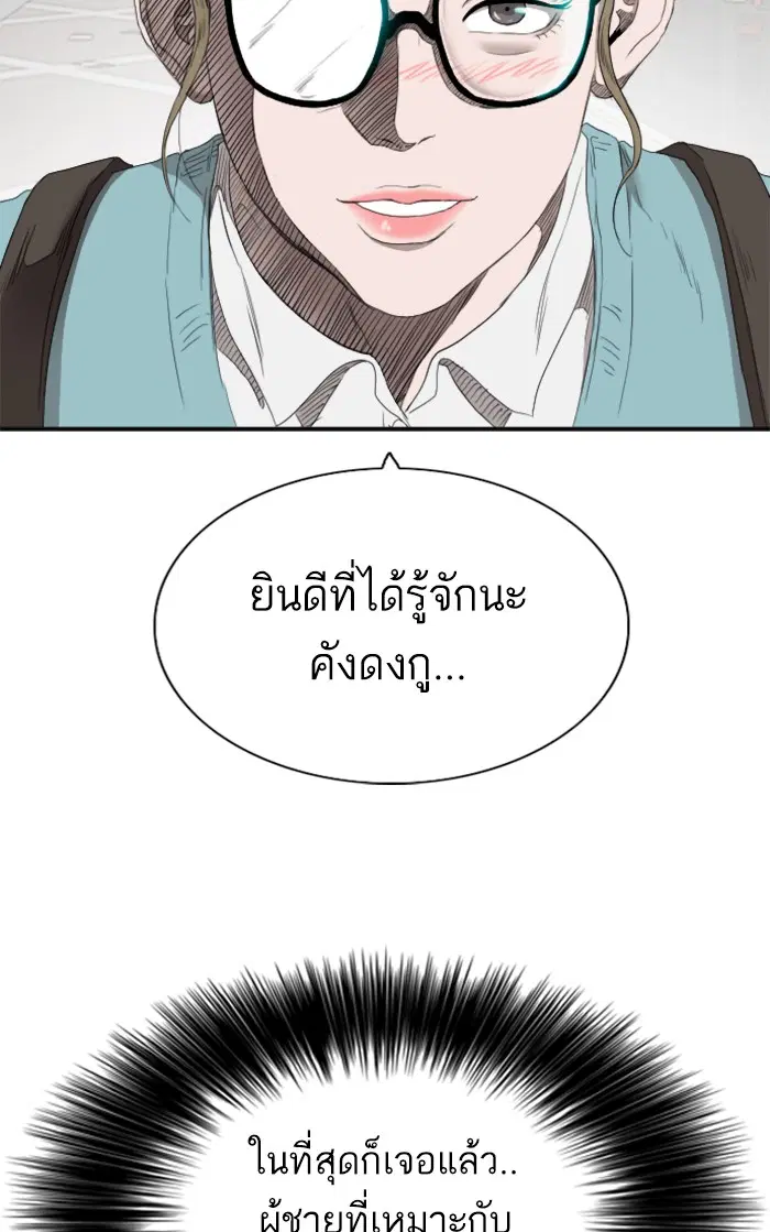 หน้า 114 จาก 115