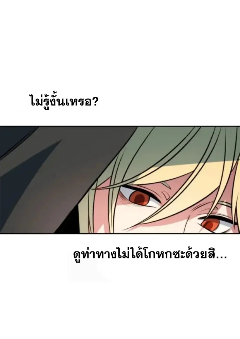 หน้า 115 จาก 135