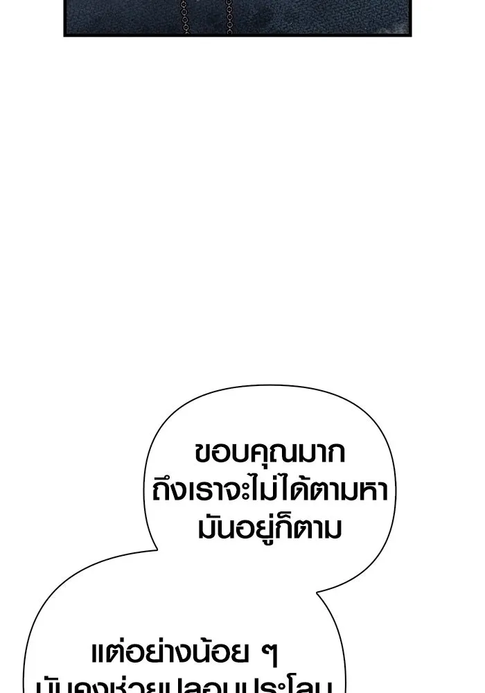 หน้า 166 จาก 198