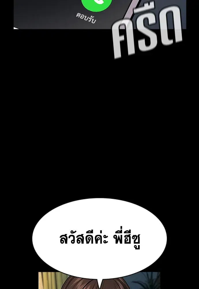 หน้า 68 จาก 143