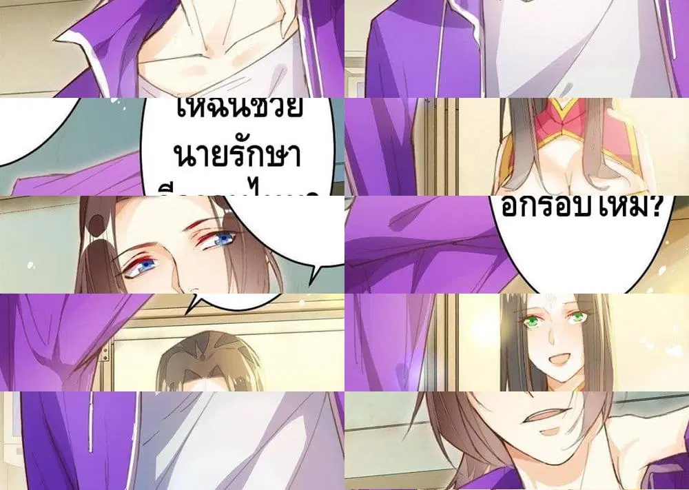 หน้า 5 จาก 18