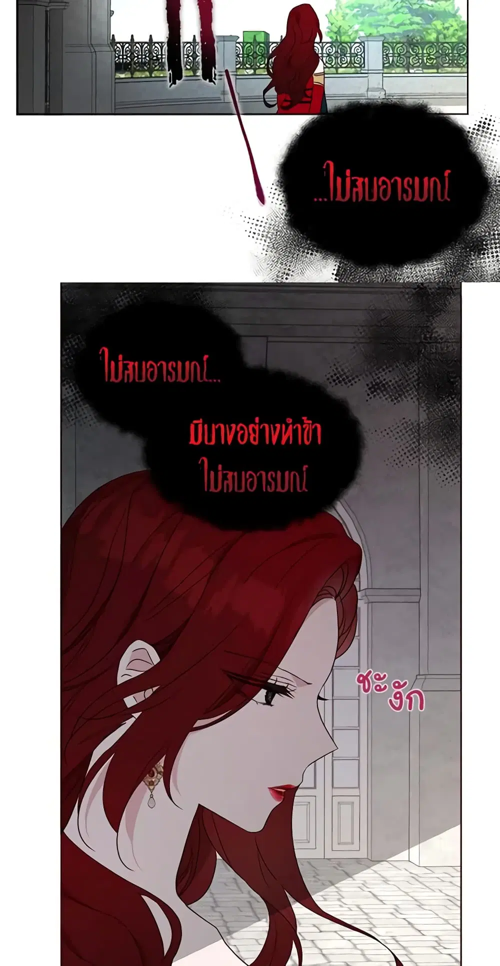 หน้า 39 จาก 44