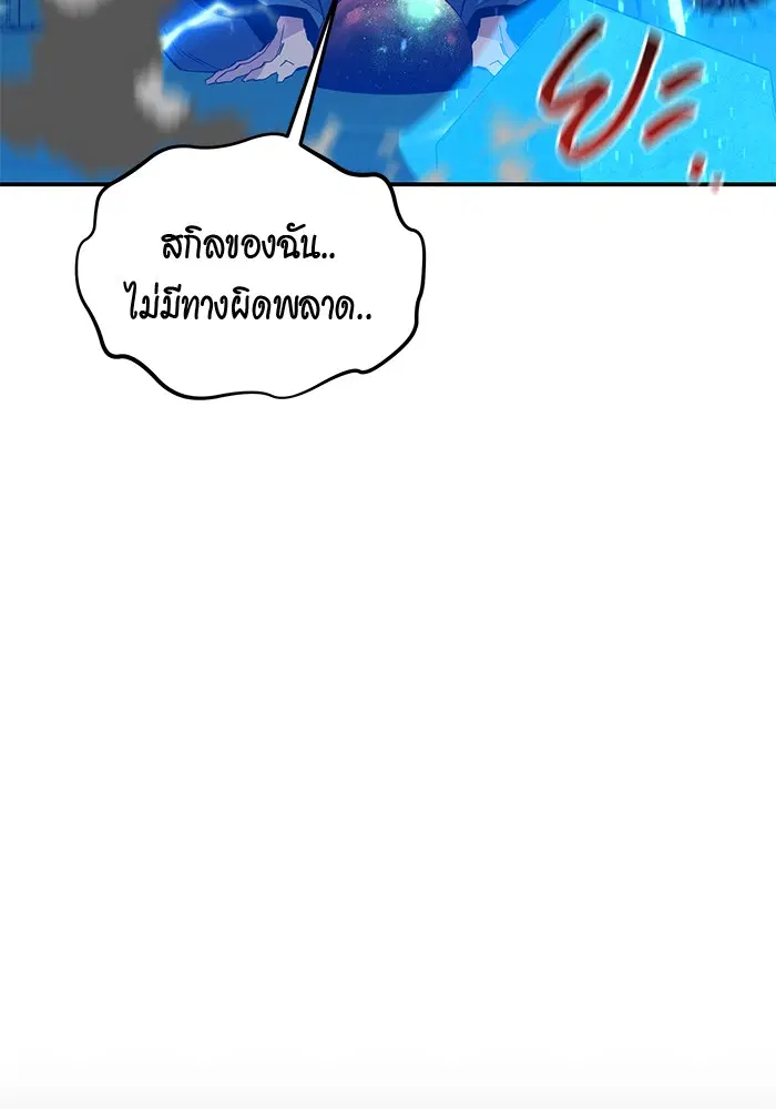 หน้า 118 จาก 172