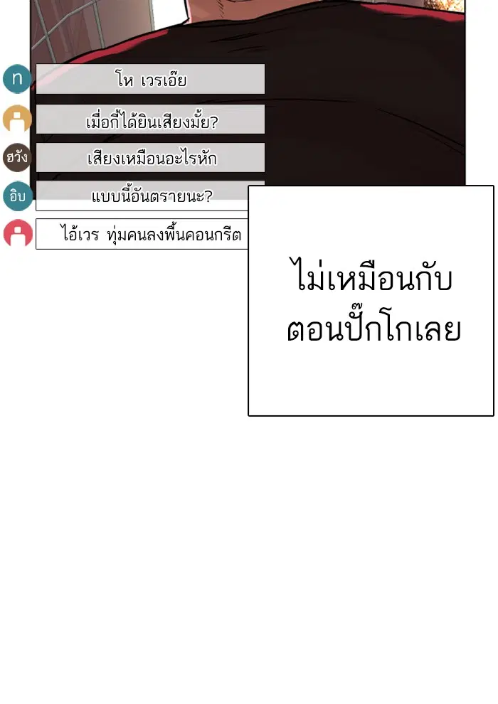 หน้า 139 จาก 188
