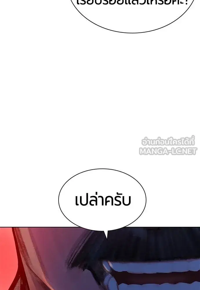 หน้า 74 จาก 189