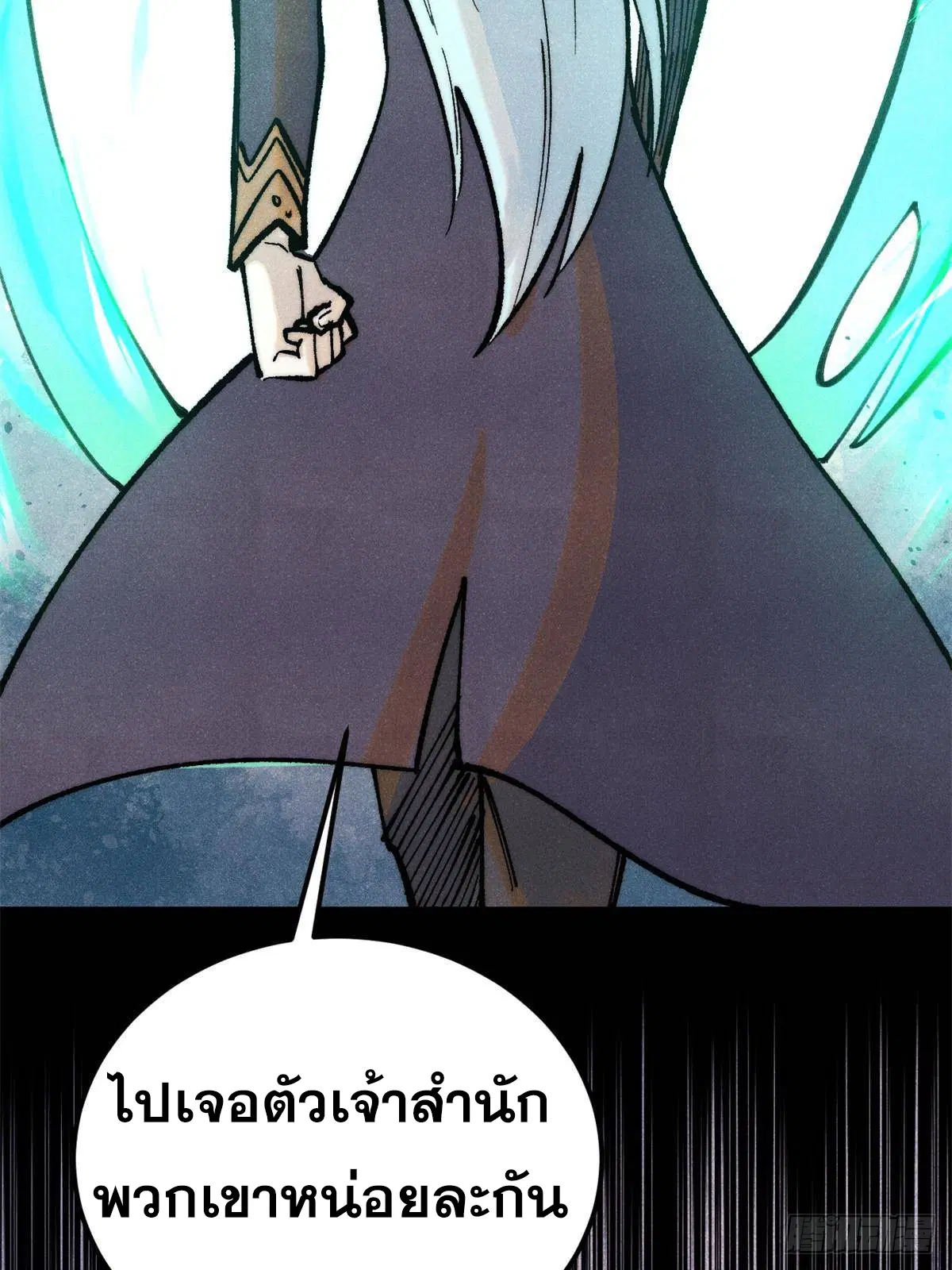 หน้า 49 จาก 80