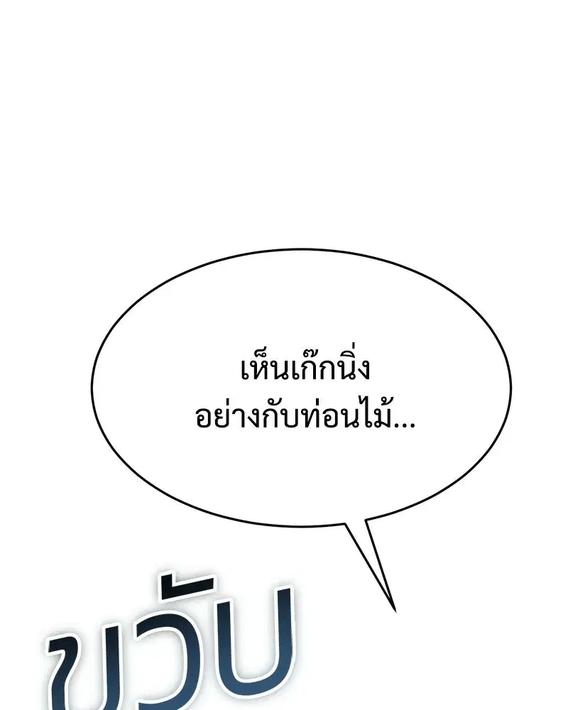 หน้า 98 จาก 229