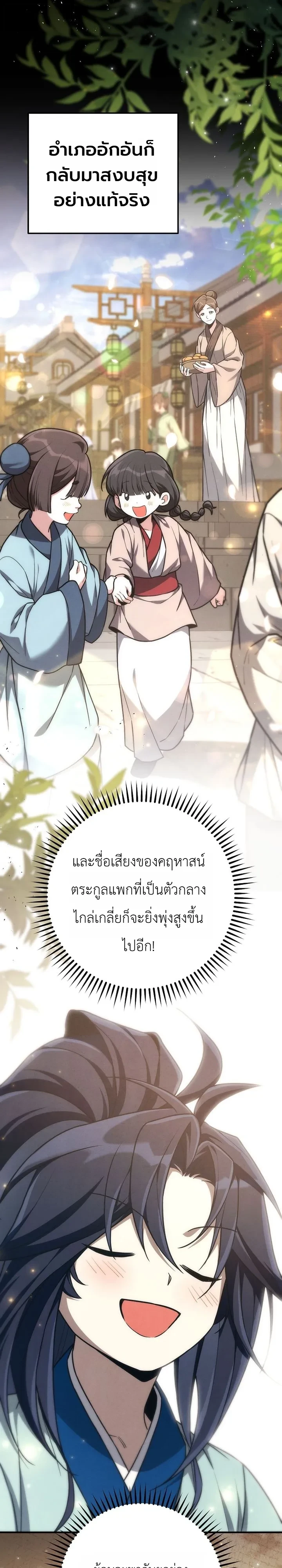 หน้า 28 จาก 41