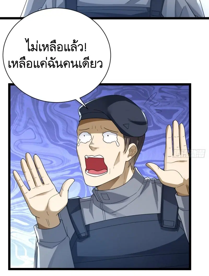 หน้า 32 จาก 42