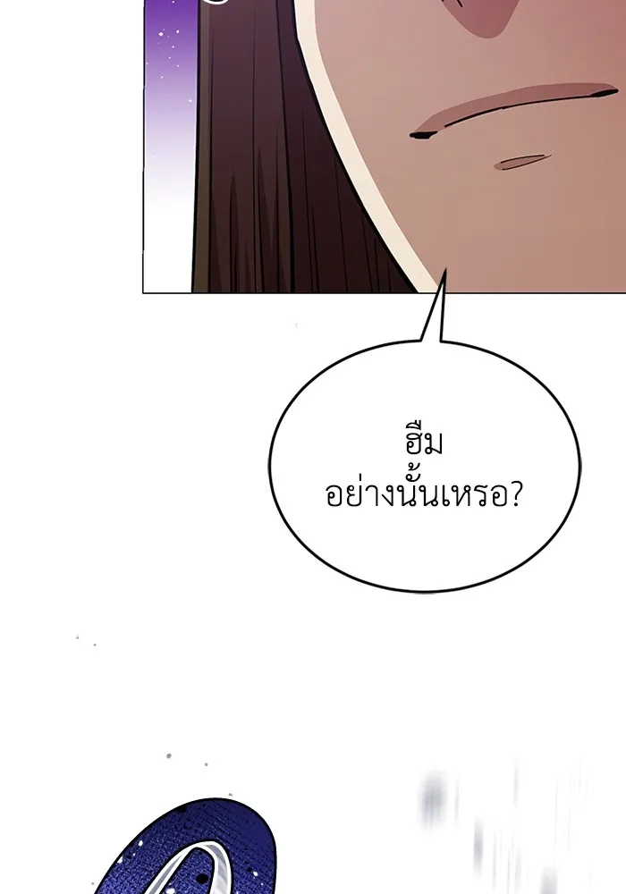 หน้า 88 จาก 130