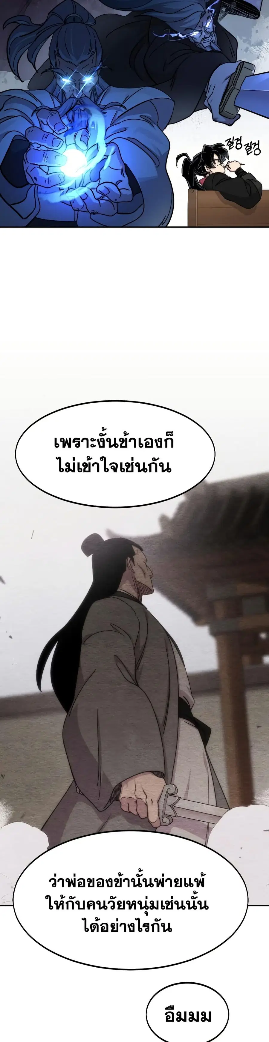 หน้า 14 จาก 40